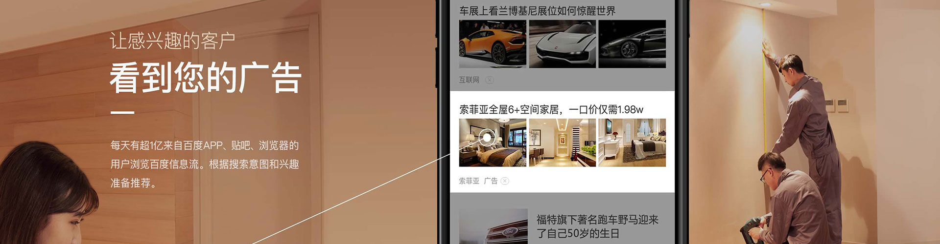 江南百度开户高返点