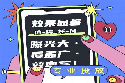 某品牌信息流广告创意与效果的完美结合
